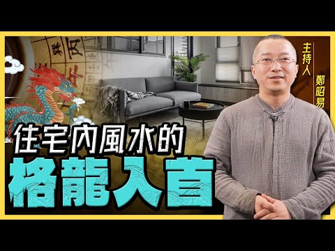 推究 意思