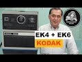 The KODAK Instant Picture System 1976 EK4 And EK6