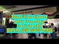 Mauritius airport duty-free shop at the arrival hall