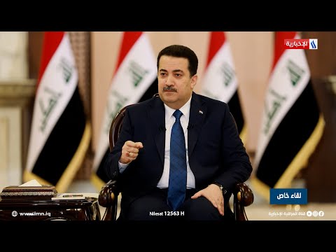 شاهد بالفيديو.. محمد شياع السوداني: قاربنا على اكمال التحقيق بملف المتورطين في تعذيب الموقوفين بتهم الفساد