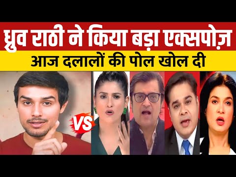 Dhruv Rathee vs Godi Media – izzat uda di, savage roast blast 🤯 | Roast 24