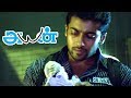 பையன் பிடிச்சிட்டான் எல்லாம் Technology Ayan Ful
