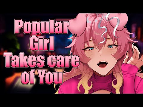 Popular Girl Takes Care of You ♥︎ [Comfort] [Popular Girl] [Wholesome]