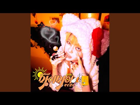 Video thumbnail for 월요병 (Monday Blues)