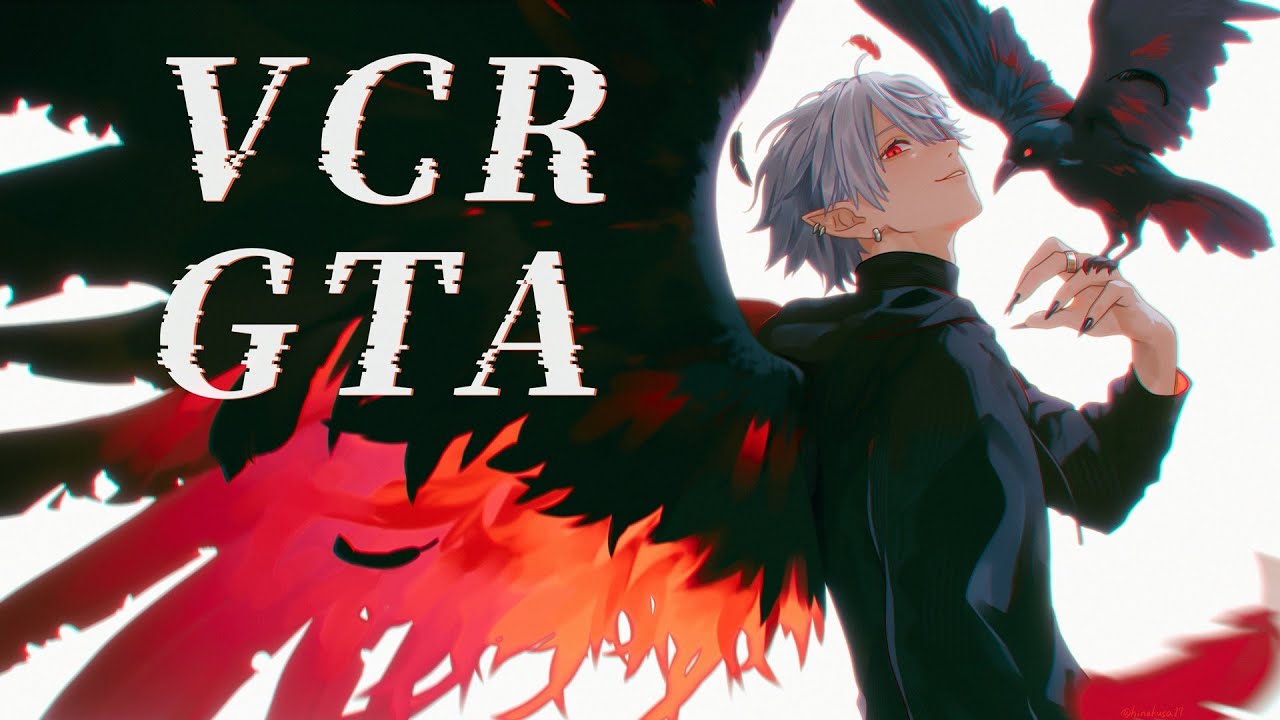 【 #VCRGTA3 】 鴉の精鋭バイシクル部隊【 ストリーマーグラセフ 】