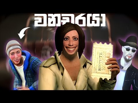 බස් එකේ වනචරයෙක්😂 | Route 404 sinhala gameplay 