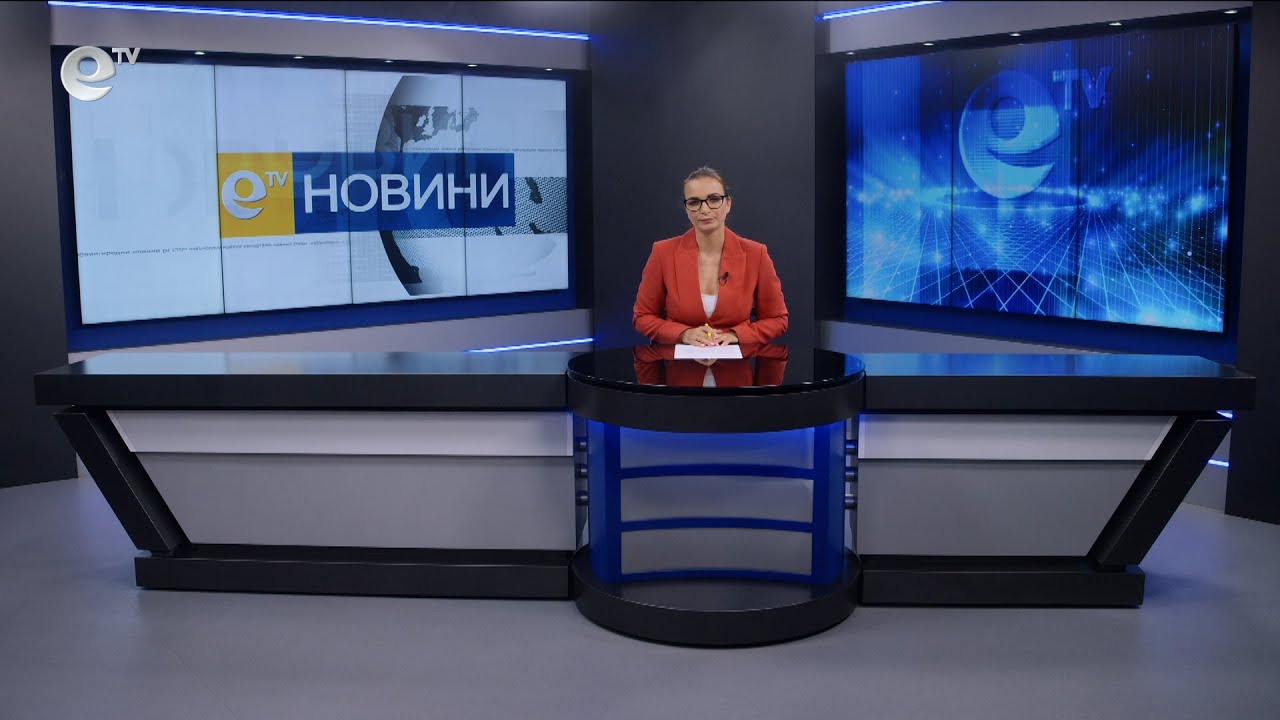 Новини 10 09 2024