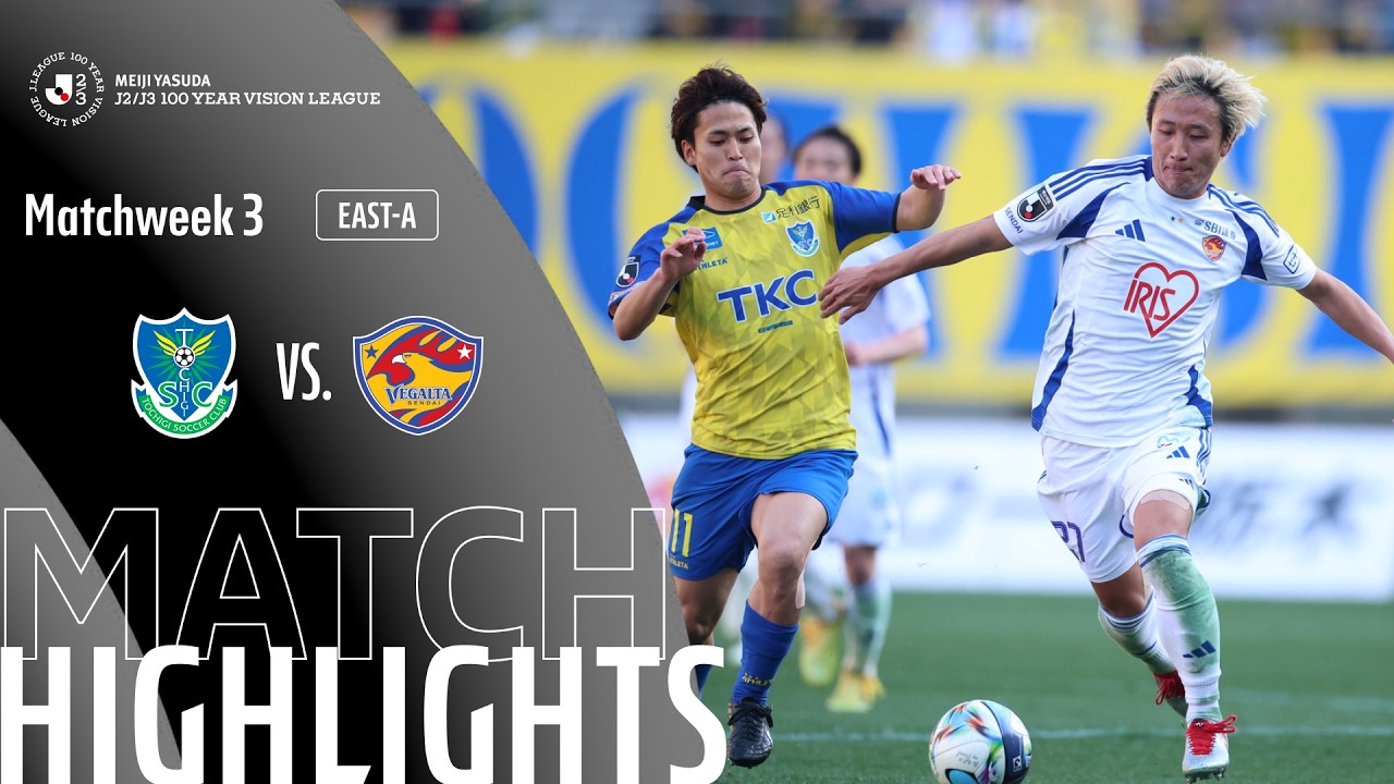 Tochigi SC vs Vegalta Sendai Highlights