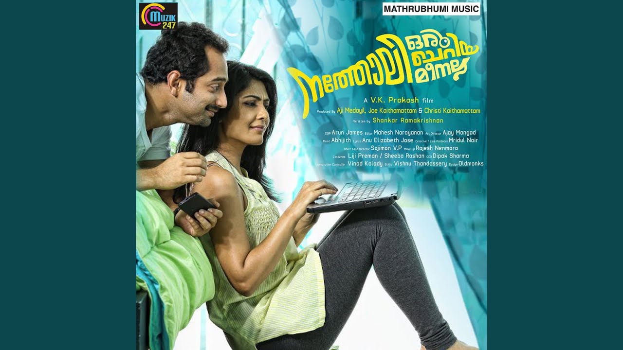 Doore Doore Neengi Maayum