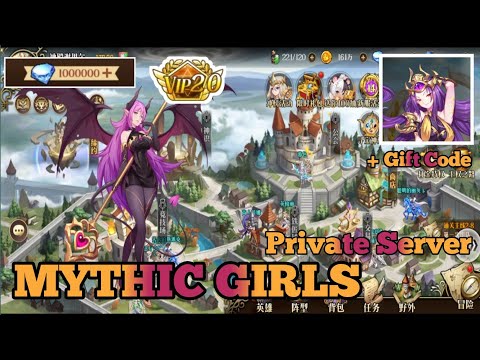 MYTHIC GIRLS Private server | VIP20 + Diamond/Gold 100w + Free SSR ++