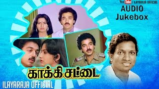 Download lagu Kaakki Chattai | Audio Jukebox | Kamal Hassan | Ambika | Sathyaraj | Ilaiyaraaja  mp3