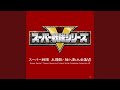 HOT HOT ガオマッスル