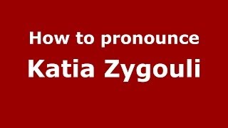 How to pronounce Katia Zygouli