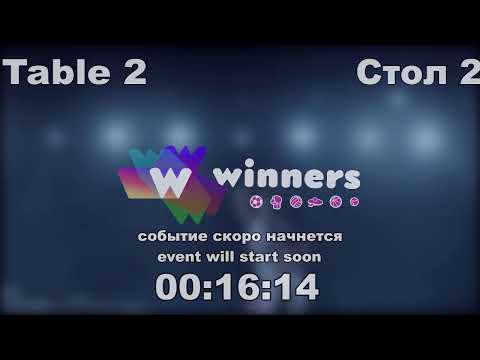 WINners CUP table 2  01.01  Kurilenko Oleg - Liman Aleksandr  14:00