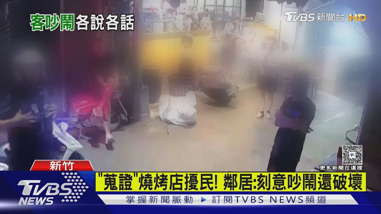 燒烤店深夜擾民！　鄰居自備分貝器蒐證　業者暴怒回應了