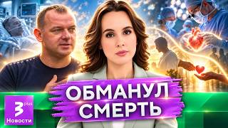 Четвёртое сердце в груди: житель Каунаса четыре раза обманул смерть