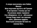 Faktor Dva - Hochu na tv ( Lyrics in Russian) 