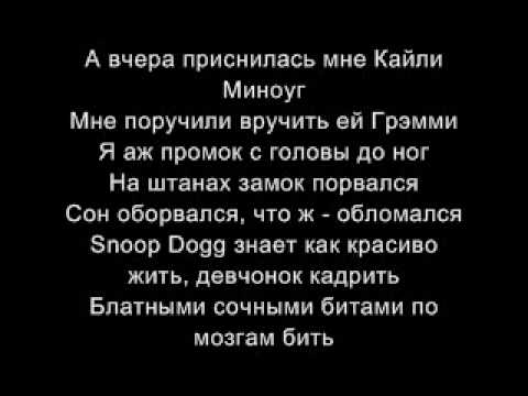 Faktor Dva - Hochu na tv  ( Lyrics in Russian)