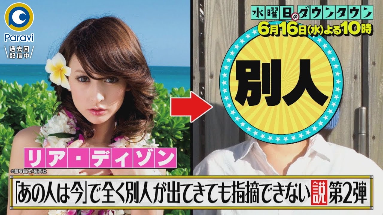 久しく見ていない女タレントが死ぬほど整形していても指摘しづらい説