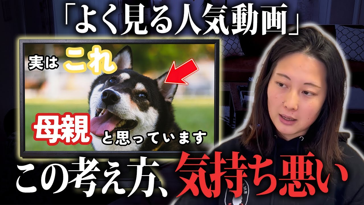 「もう我慢できない」鵜呑みにしたら危険な情報がゴロゴロあるので切り込みます。