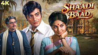 Shaadi Ke Baad