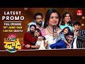 Sridevi Drama Company Latest Promo Father S Day Special 15th June 2025 Rashmi Indraja Prudhvi Raj