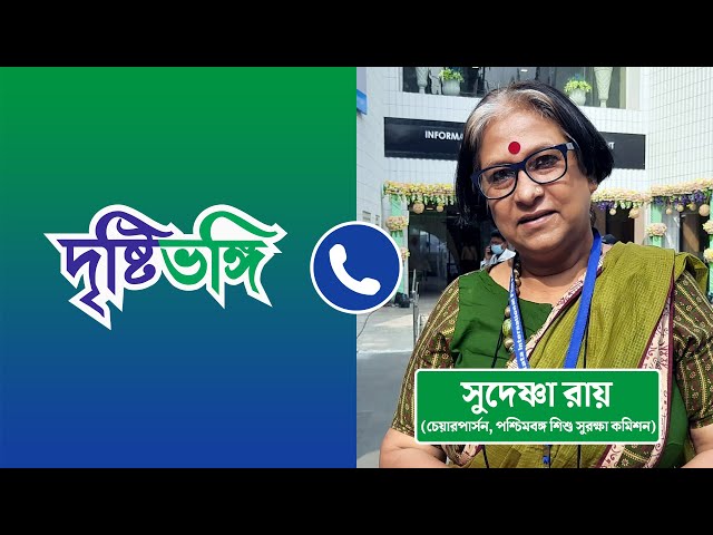 সুদেষ্ণা রায়কে হেনস্থার অভিযোগ NCPCR-এর চেয়ার -ম্যানের বিরুদ্ধে, দেখুন ভিডিও