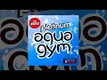 E4F - Platinum Aqua Gym Hits For Workout - Fitness & Music 2018 E4F - Platinum Aqua Gym Hits For Workout - Fitness & Music 2018