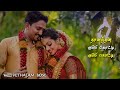 Thananthana Kummi Kotti Song Whatsapp Status Tamil Melody Song Whatsapp Status Cute Status