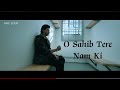 Kabhi Aisa Bhi Ho Rubaru Tum Baitho O Sahib Tere Nam Ki Youtube Music Song Hindisong