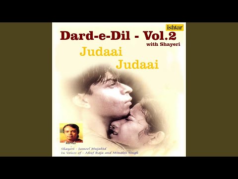 Judaai Judaai (Full Audio) — watch video