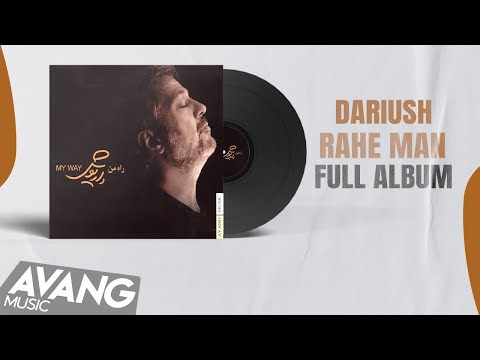 Dariush - Rahe Man (FULL ALBUM) | داریوش - راه من (آلبوم کامل)