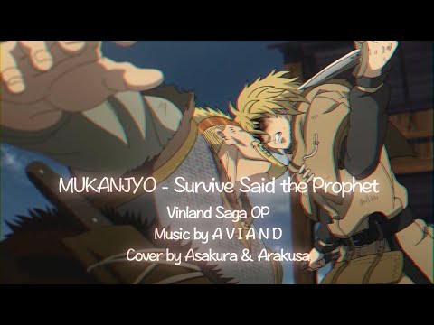 Vocaloid 心做し Kokoronashi Gumi Chouchou P Cover Anime Amino