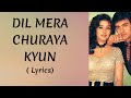 Dil Mera Churaaya Kyun Lyrics Akele Hum Akele Tum Kumar Sanu Anu Malik