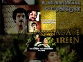 Unakkagave Vazkireen Full Movie Watch Free Full Length Tamil Movie Online