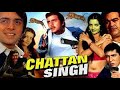 Chattan Singh 1974 Full Hindi Movie Vinod Mehra Yogita Bali Aruna Irani Premnath