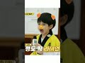Little Jungkook Training My 7 Stars