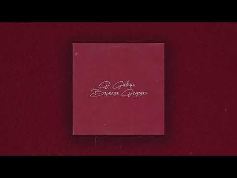 TURAL & RASIM - O Gözlərin Baxmasın Özgəsinə