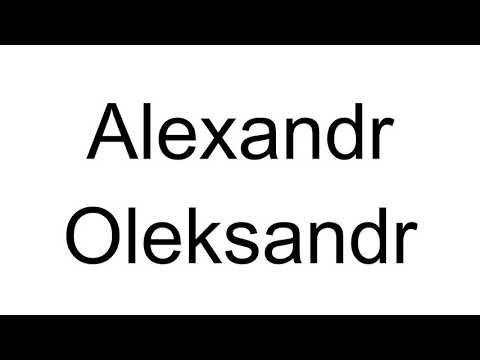 How to Pronounce Alexandr Oleksandr