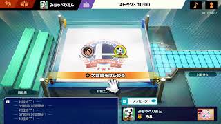 VS しゅんち