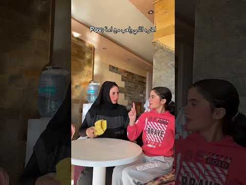 لما تلعب مع امك و تكسبها دي النتيجه😂♥️ #اكسبلور