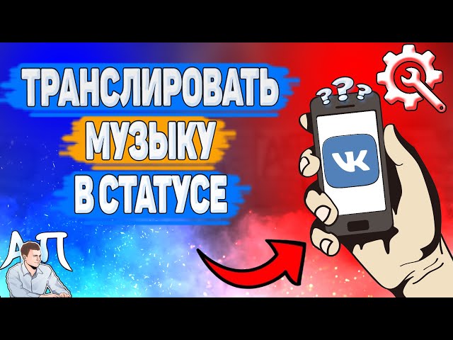 как поставить видео в статус ватсап без потери качества