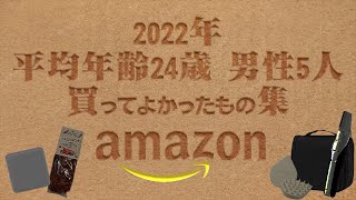 禅部活動日誌  12/25 雑談をしました。