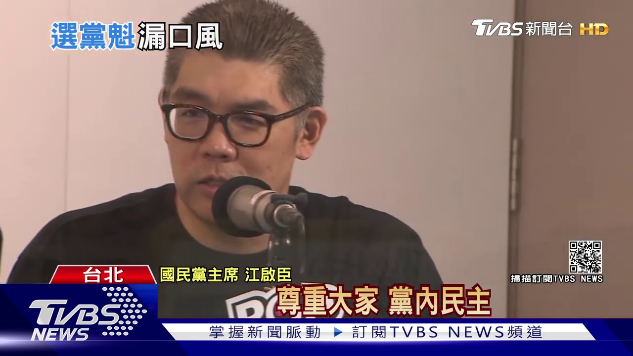 終鬆口! 連勝文:開始考慮參選國民黨魁