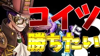 【逆転オセロニア】グノーに勝ちたい？！コンボ封印を乗り越えれるデッキを楽しく紹介解説！【ゆっくり実況】