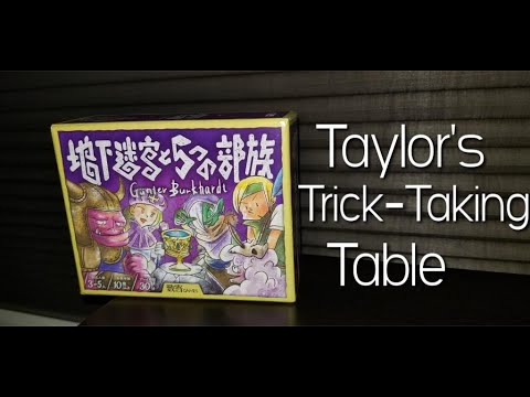 Volltreffer ~ Taylor's Trick-Taking Table