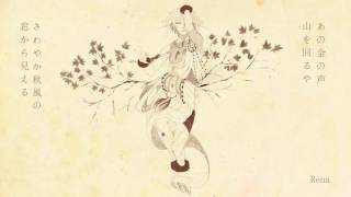 【3人合唱】窓から見える ー Mado Kara Mieru 【Kanu x Rena x Rika】