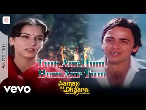 Tum Aur Hum, Hum Aur Tum — watch video