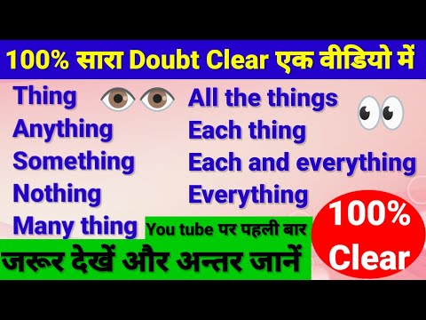 Use of Thing, Anything, Each thing, Everything, Many thing, Something, Nothing,All the thing