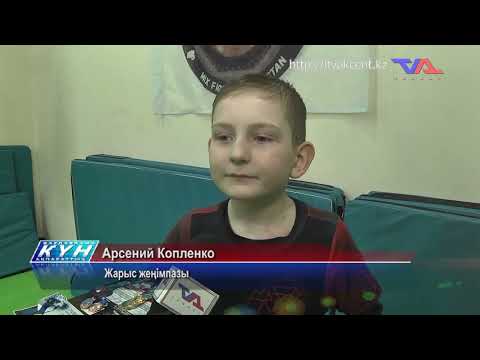 «Күн» ақпараттық бағдарлама 26 сәуір 2024ж.